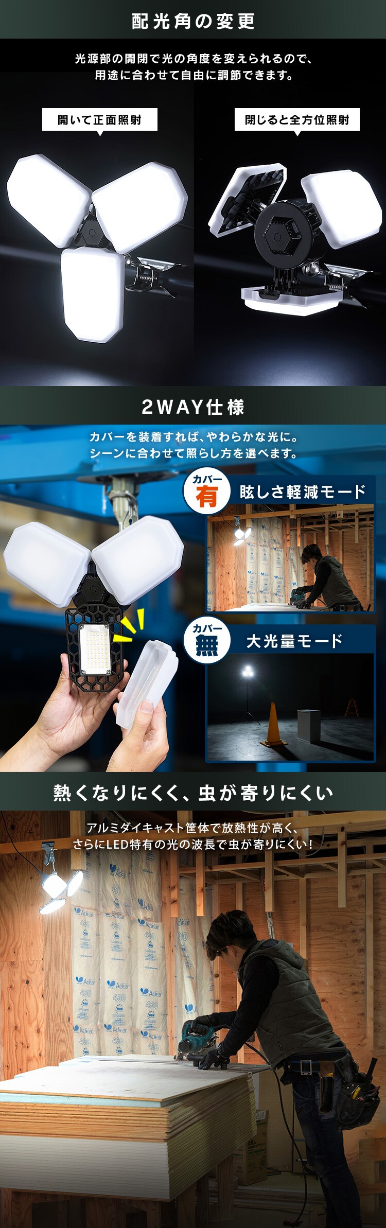 LEDワークライトグリップ式　改良型 明るい広角 五枚羽LEDライト 電球 led e26 6000lm クリップ