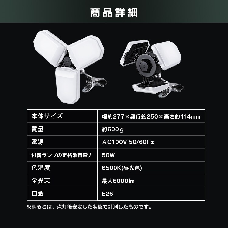 配光可変型 LED交換球 E26 ワークライト 6000lm LDX-60GW4