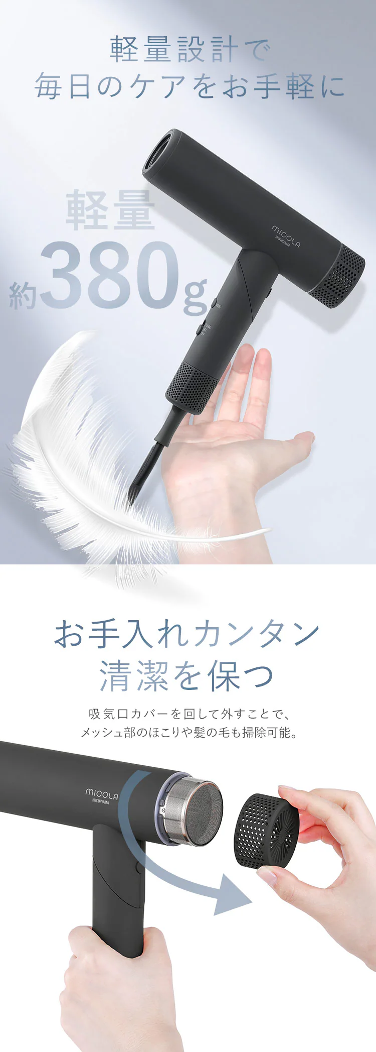 MiCOLA イオンドライヤー 折り畳み式 HDR-M401-H ダークグレー7