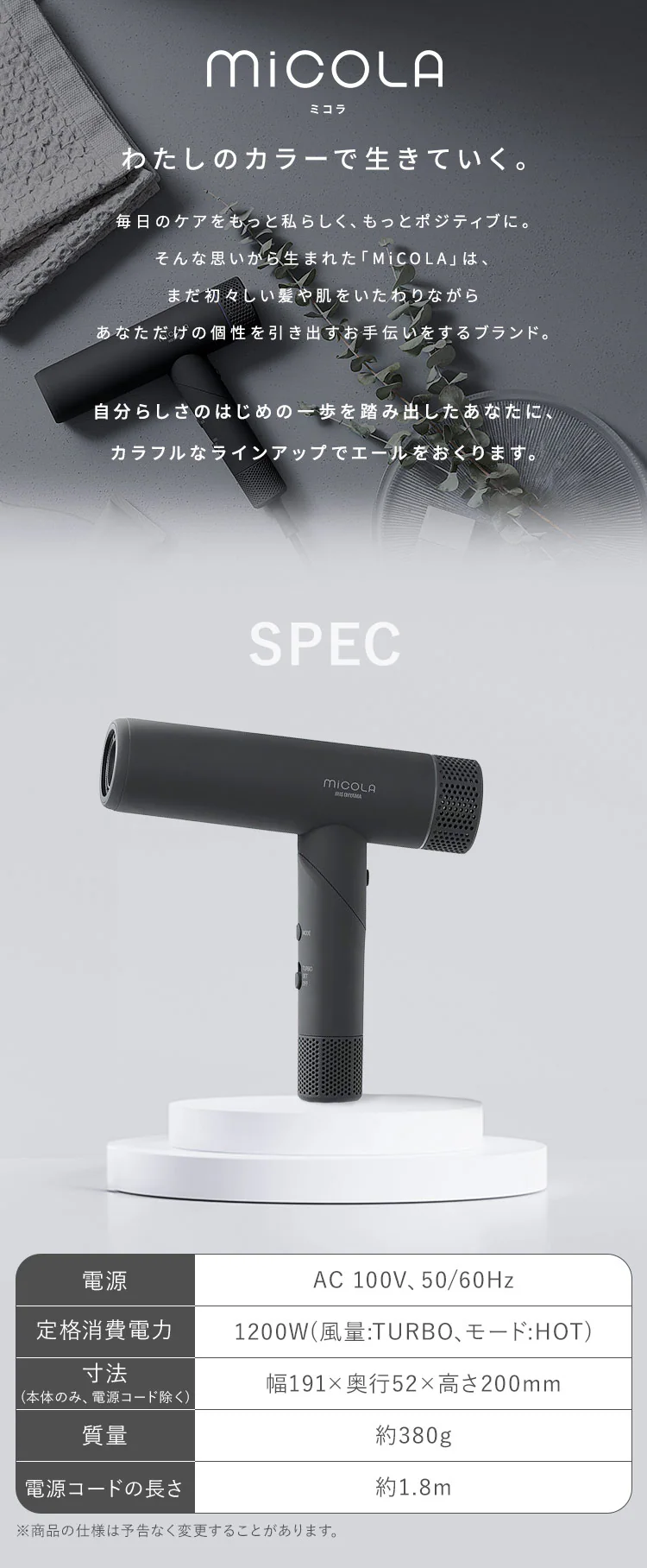 MiCOLA イオンドライヤー 折り畳み式 HDR-M401-H ダークグレー8