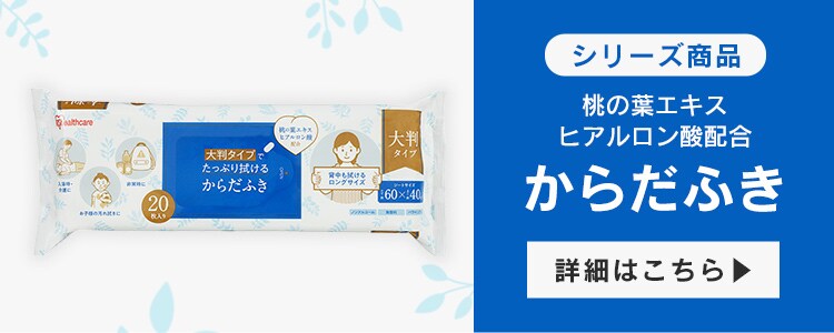 【2個セット】凄デカクールタオル SCLT-202