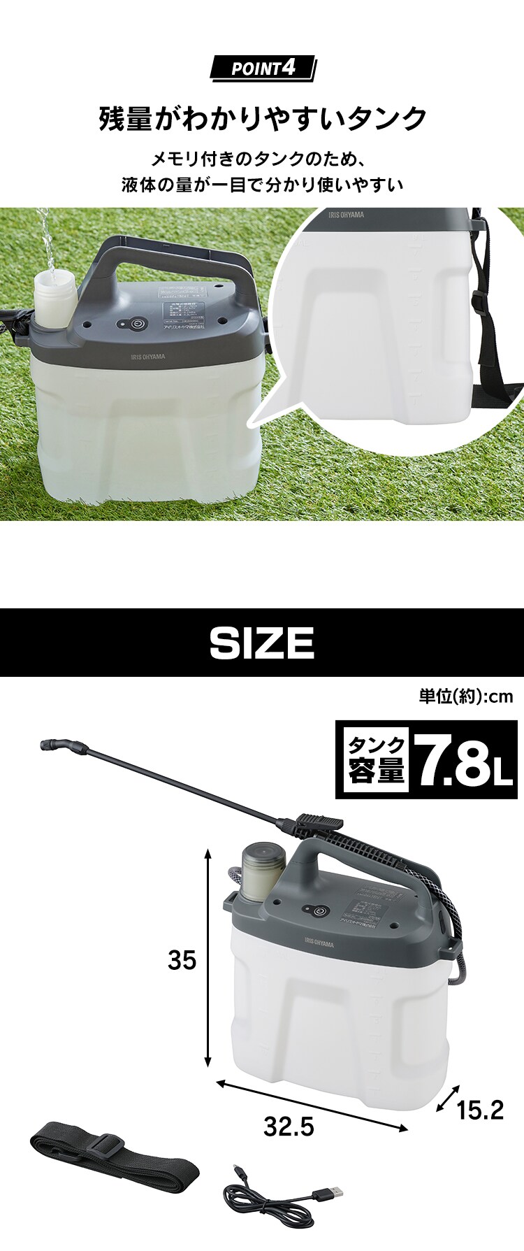 噴霧器 充電式 タンク容量7.8L USB Type-C 除草 JF-7800 ホワイト/グレー3