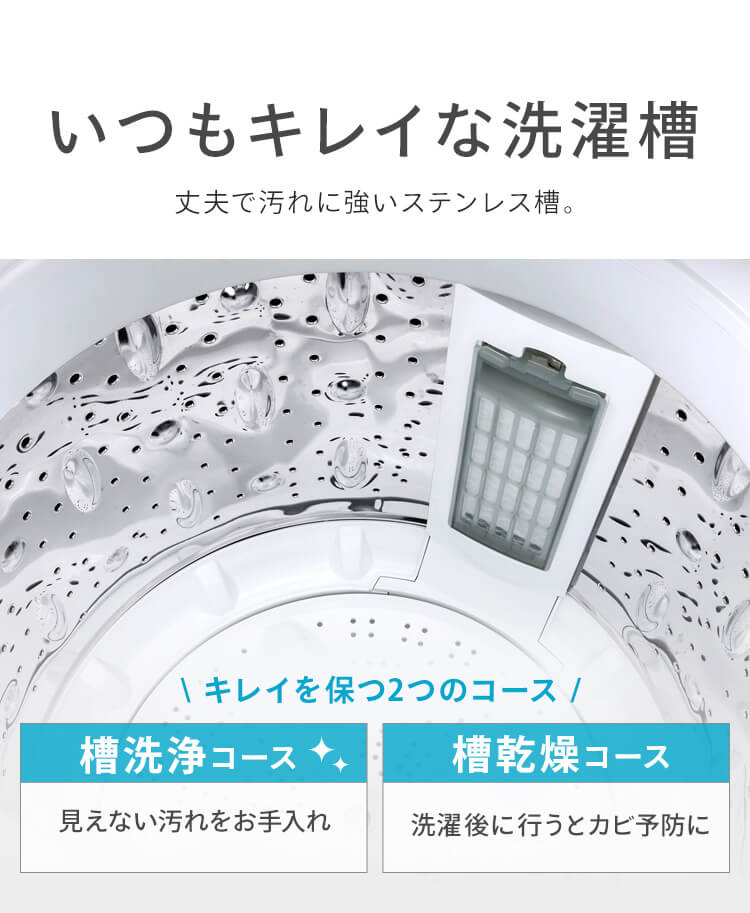 設置無料＆洗剤プレゼント！】 洗濯機 6kg ガチ落ち大水流洗浄 節水  