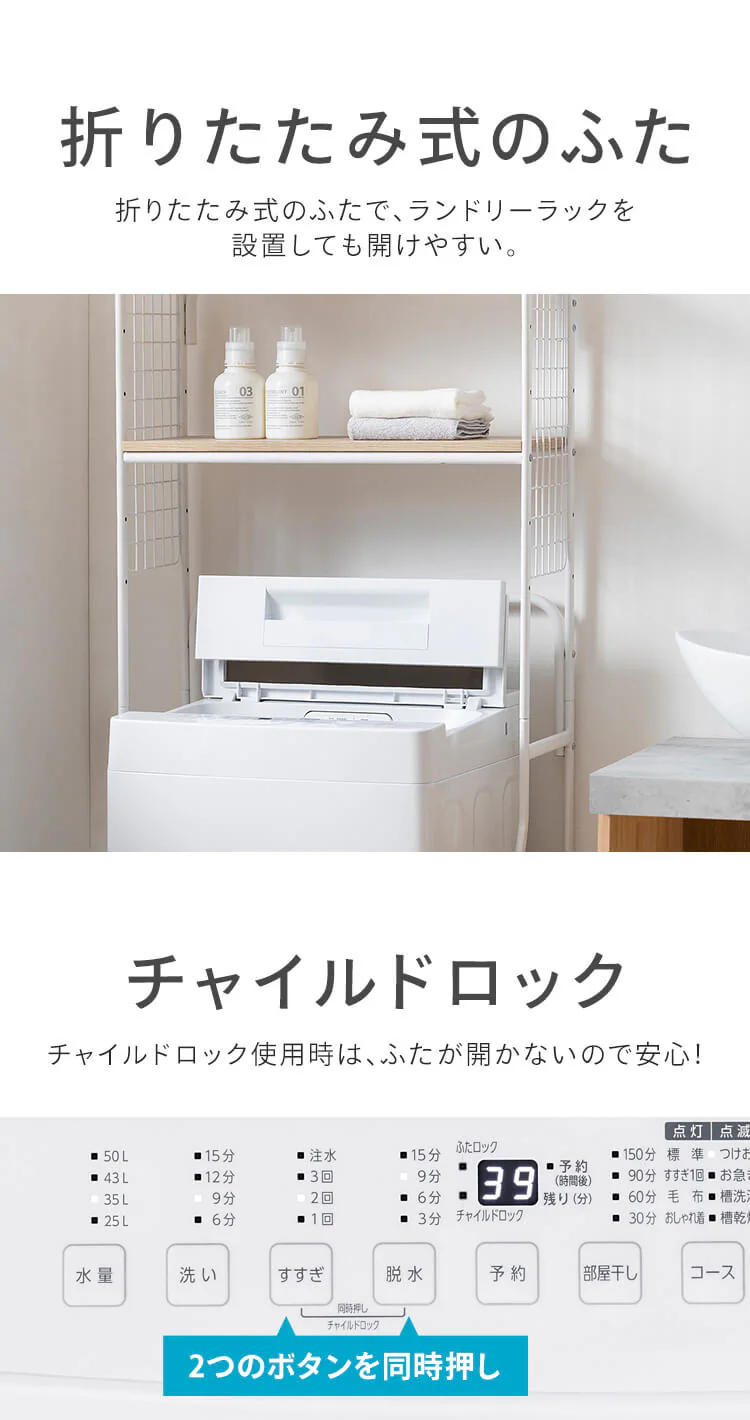 洗濯機 6kg ガチ落ち大水流洗浄 節水 ラクとれLOW設計 一人暮らし ITW-60A01 全2色9