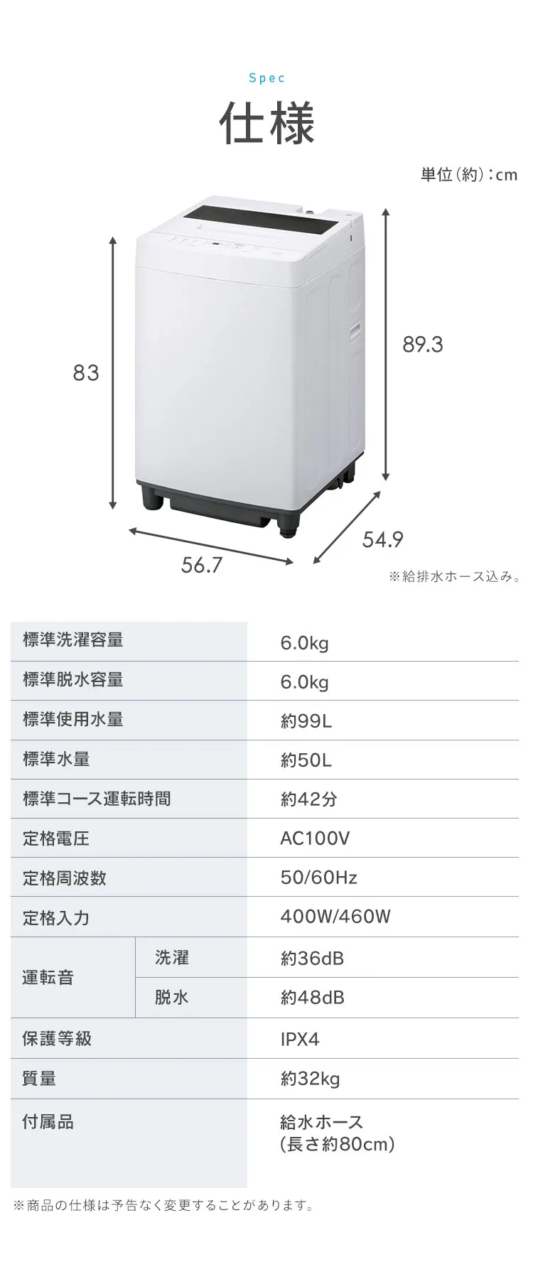 洗濯機 6kg ガチ落ち大水流洗浄 節水 ラクとれLOW設計 一人暮らし ITW-60A01 全2色11