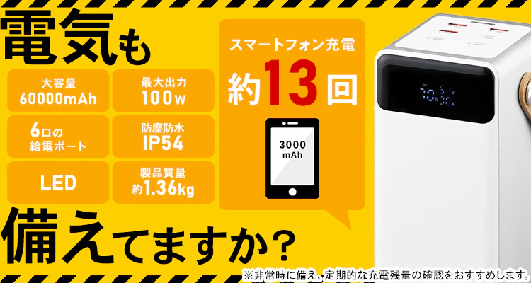 防災リュック 2人用 42点 防災セット 防災グッズ BS24211