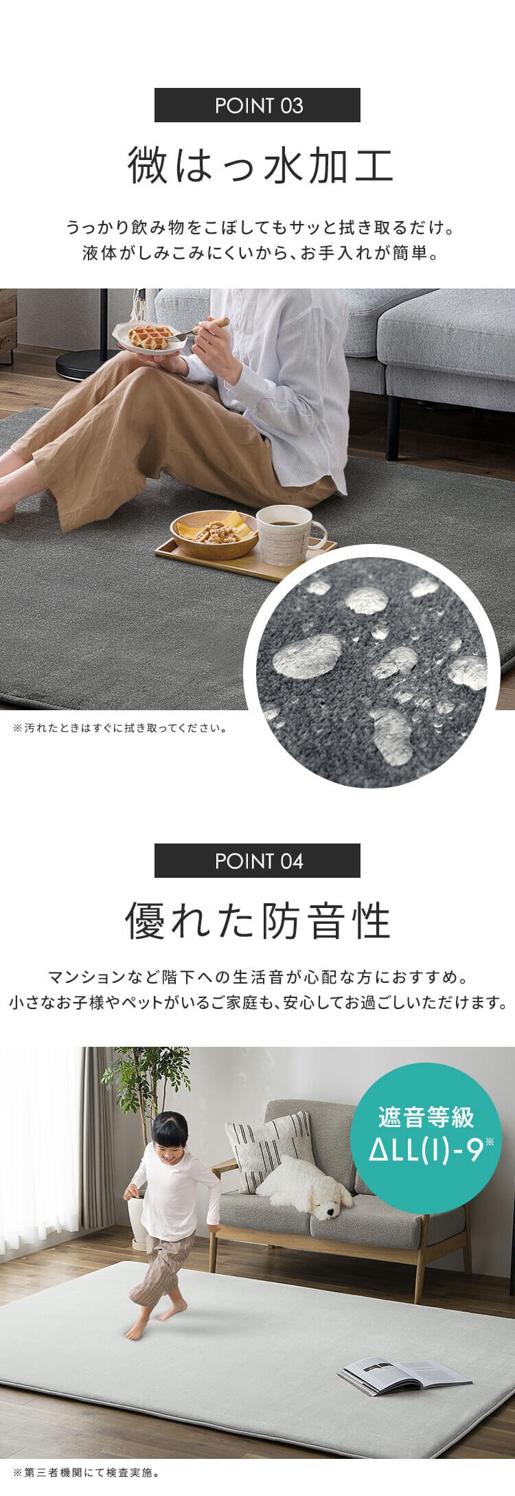 ラグ ラ・クッション 抜染 185×240cm ACRB-1824 ブルー 6