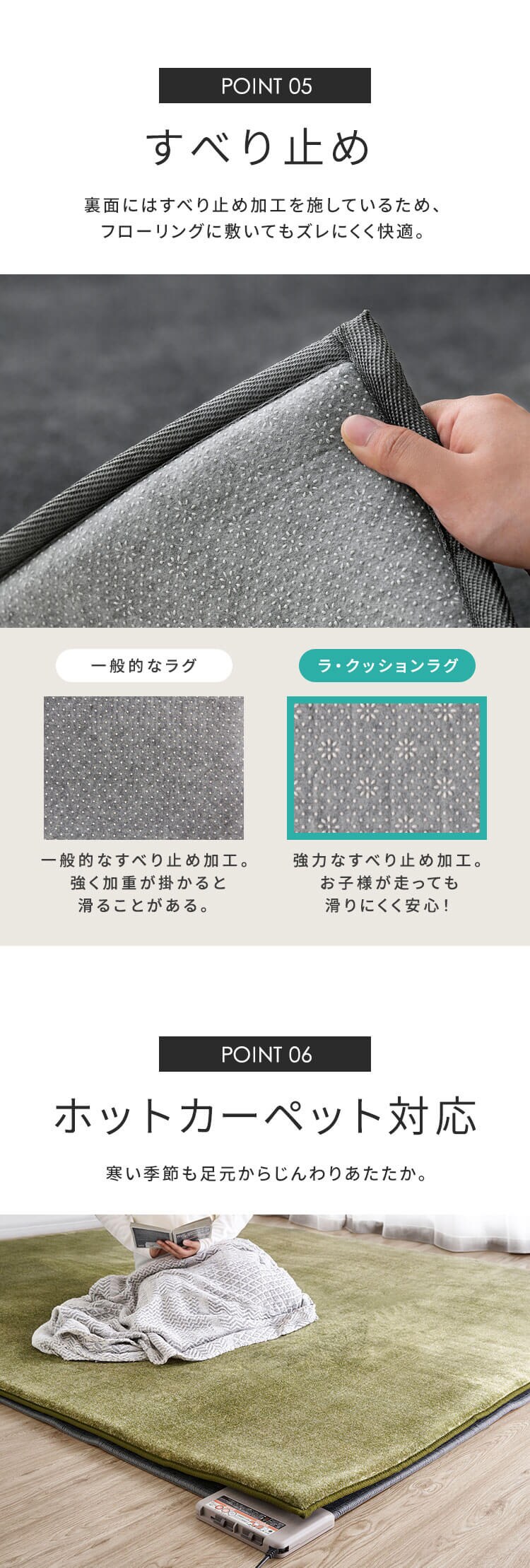 ラグ ラ・クッション 抜染 185×240cm ACRB-1824 ブルー 7