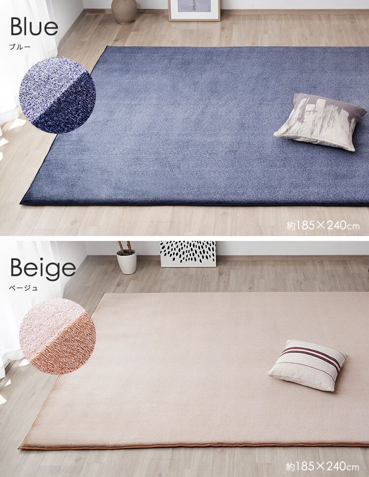 ラグ ラ・クッション 抜染 185×240cm ACRB-1824 ブルー 9