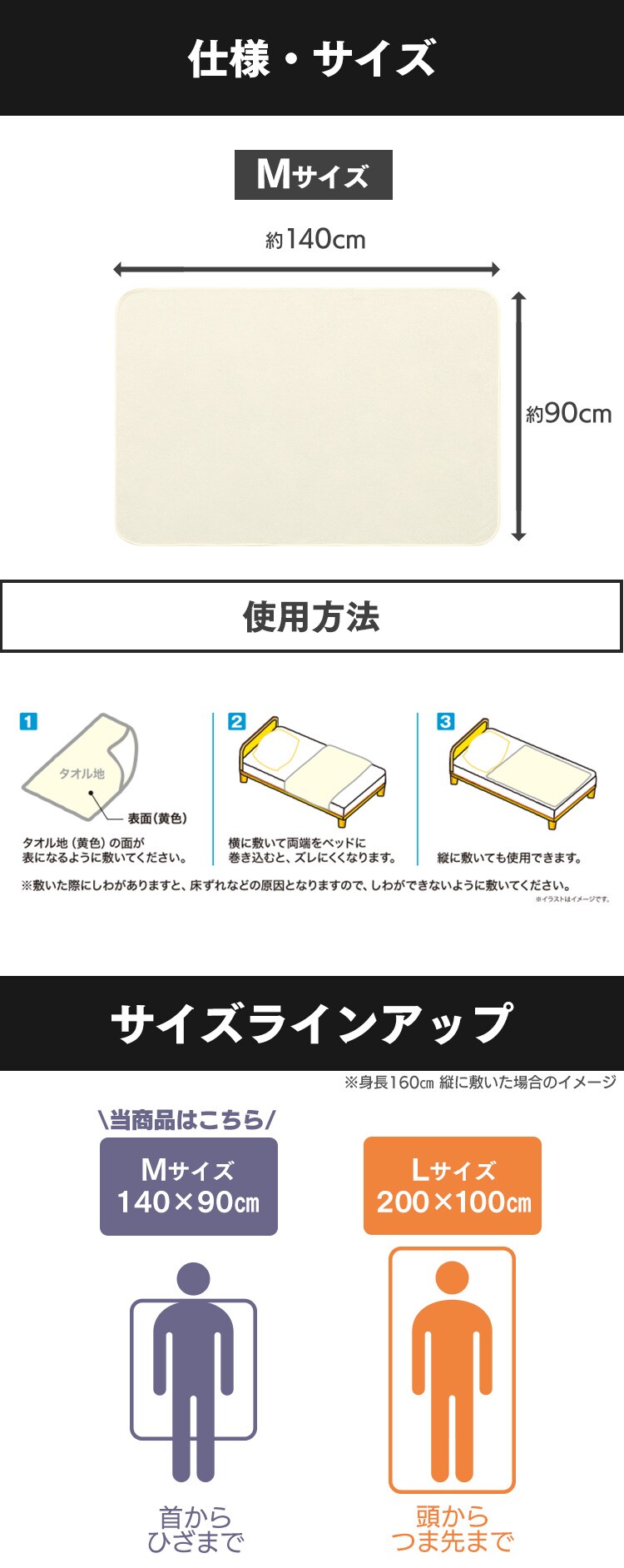 洗える防水シーツ Mサイズ BSH-9M2