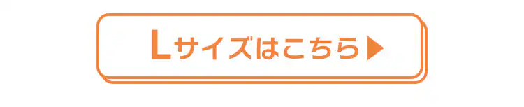 洗える防水シーツ Mサイズ BSH-9M3