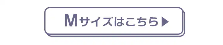 洗える防水シーツ Lサイズ BSH-10LS4
