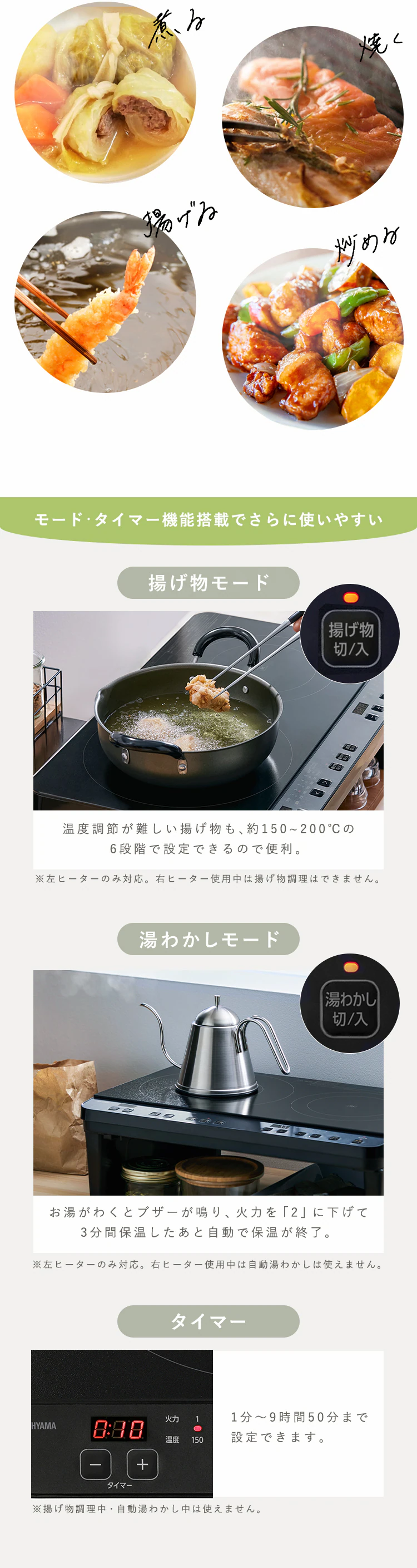 2口IHコンロスタンド付き IHK-WT41S-B ブラック4