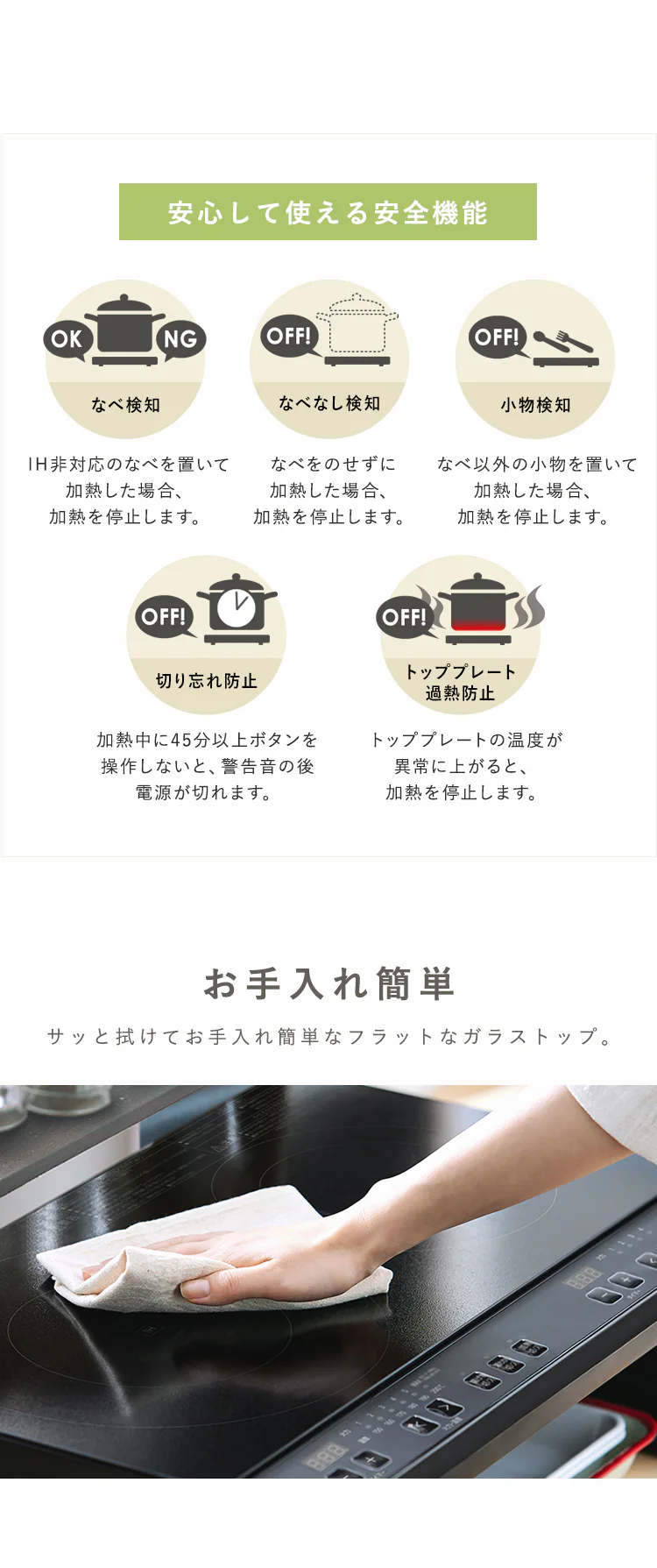 2口IHコンロスタンド付き IHK-WT41S-B ブラック5