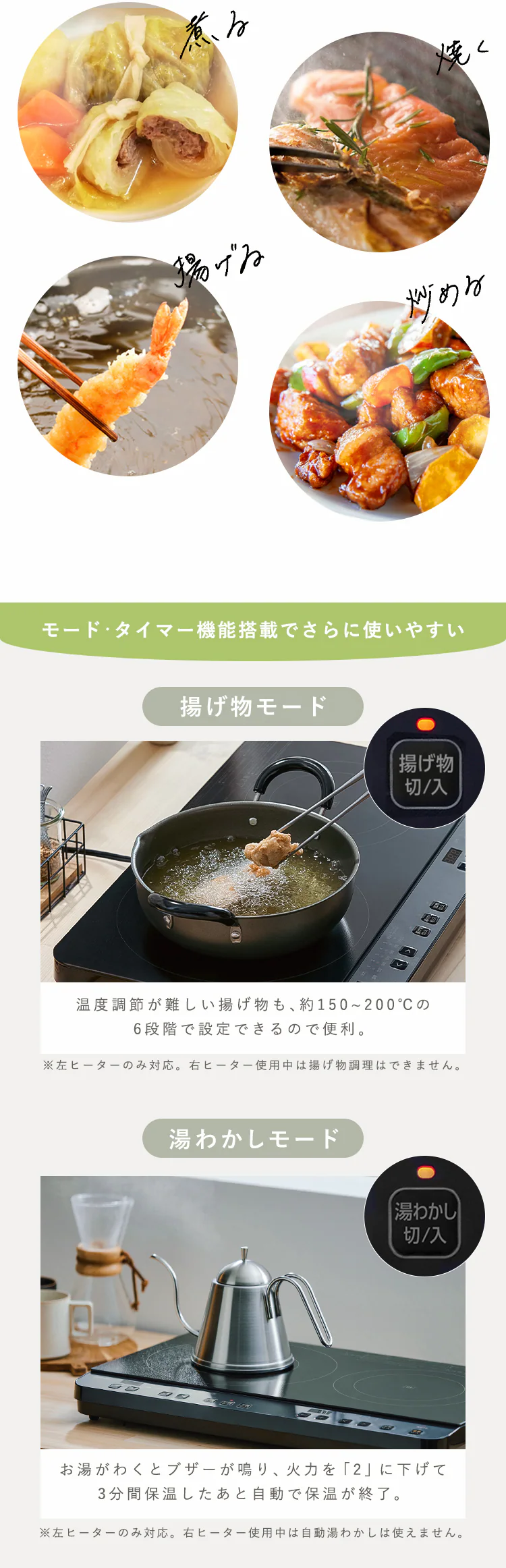 IHコンロ 2口 1400W IHK-WT41-B ブラック4