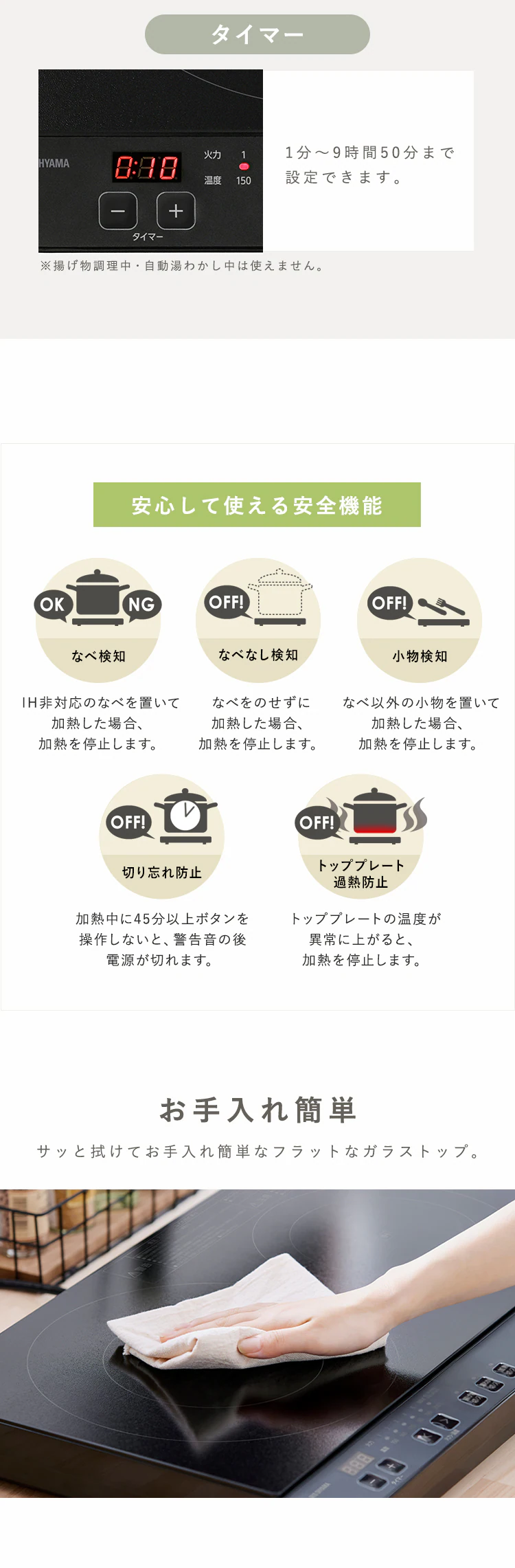 IHコンロ 2口 1400W IHK-WT41-B ブラック5