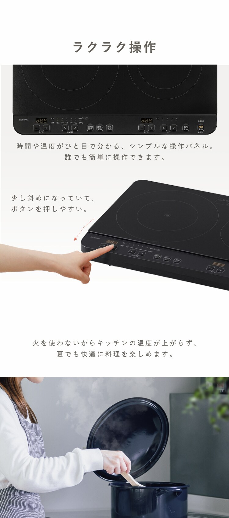 IHコンロ 2口 1400W IHK-WT41-B ブラック 107274 │アイリス