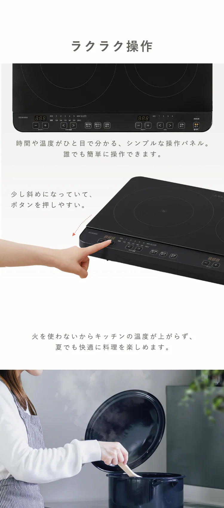 IHコンロ 2口 1400W IHK-WT41-B ブラック6
