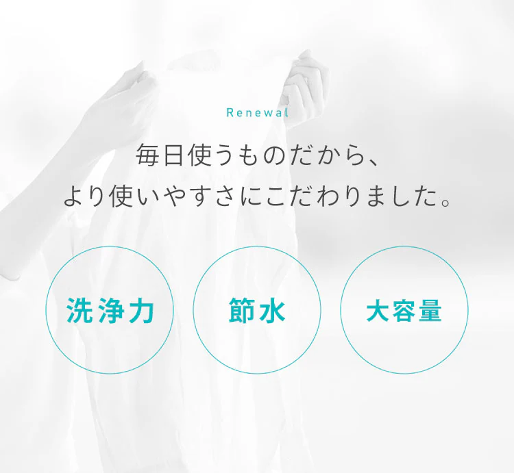 洗濯機 10kg 設置費込み ガチ落ち大水流洗浄 節水 部屋干し時間短縮モード 二人暮らし ファミリー向け ITW-100B01-W【代引き不可】1