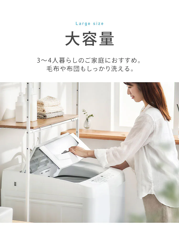洗濯機 10kg 設置費込み ガチ落ち大水流洗浄 節水 部屋干し時間短縮モード 二人暮らし ファミリー向け ITW-100B01-W【代引き不可】4