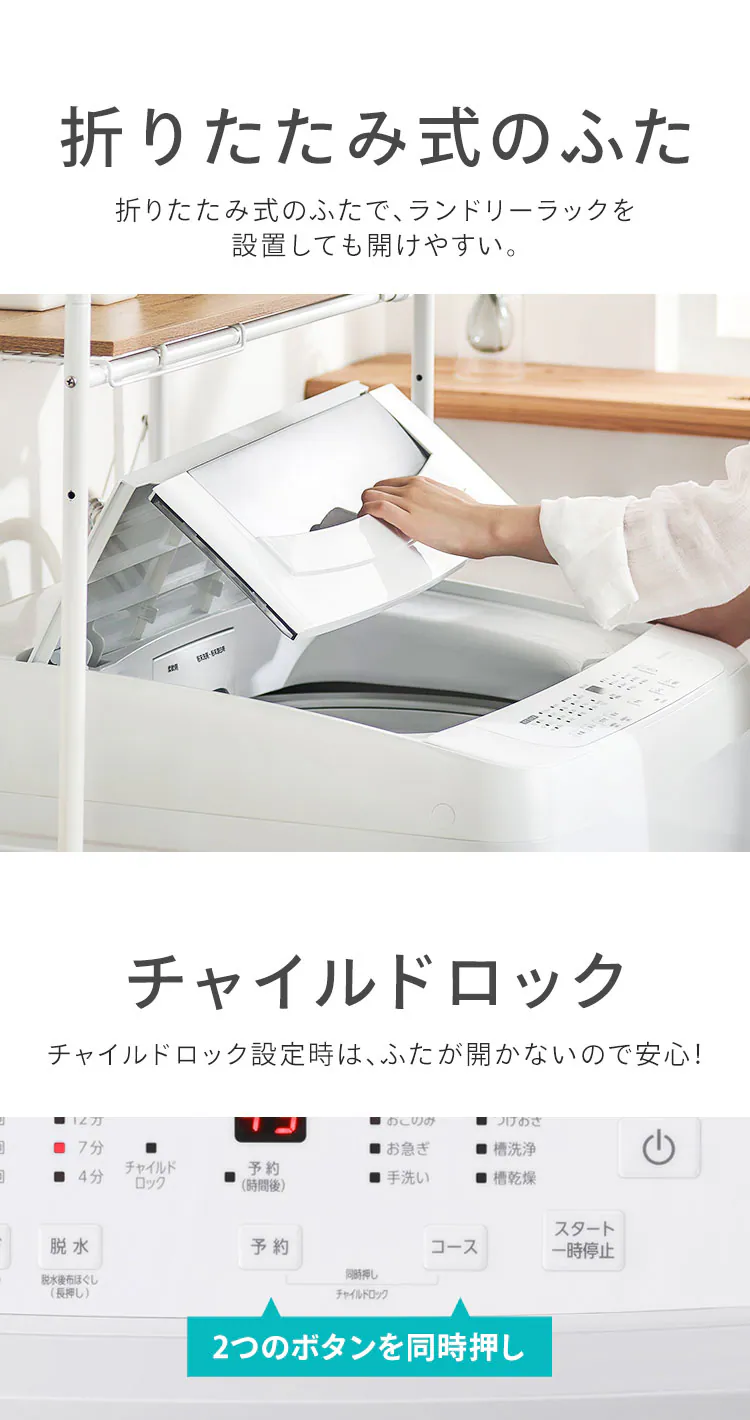 洗濯機 10kg 設置費込み ガチ落ち大水流洗浄 節水 部屋干し時間短縮モード 二人暮らし ファミリー向け ITW-100B01-W【代引き不可】9