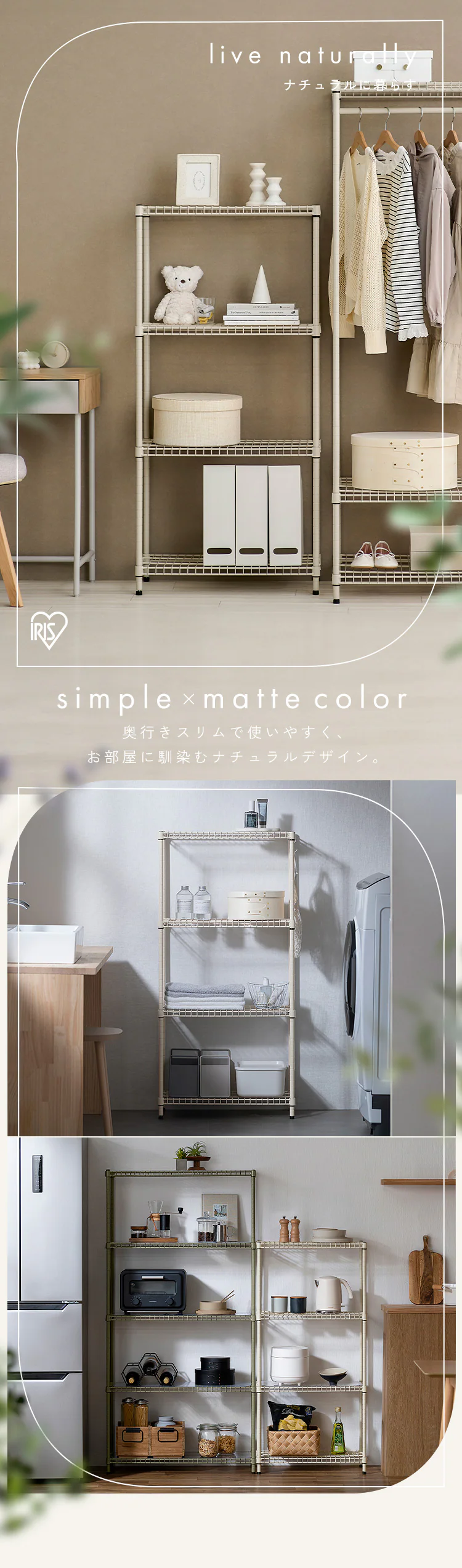 ラック 4段 カラーメタルラック  SEC-590 ベージュ0