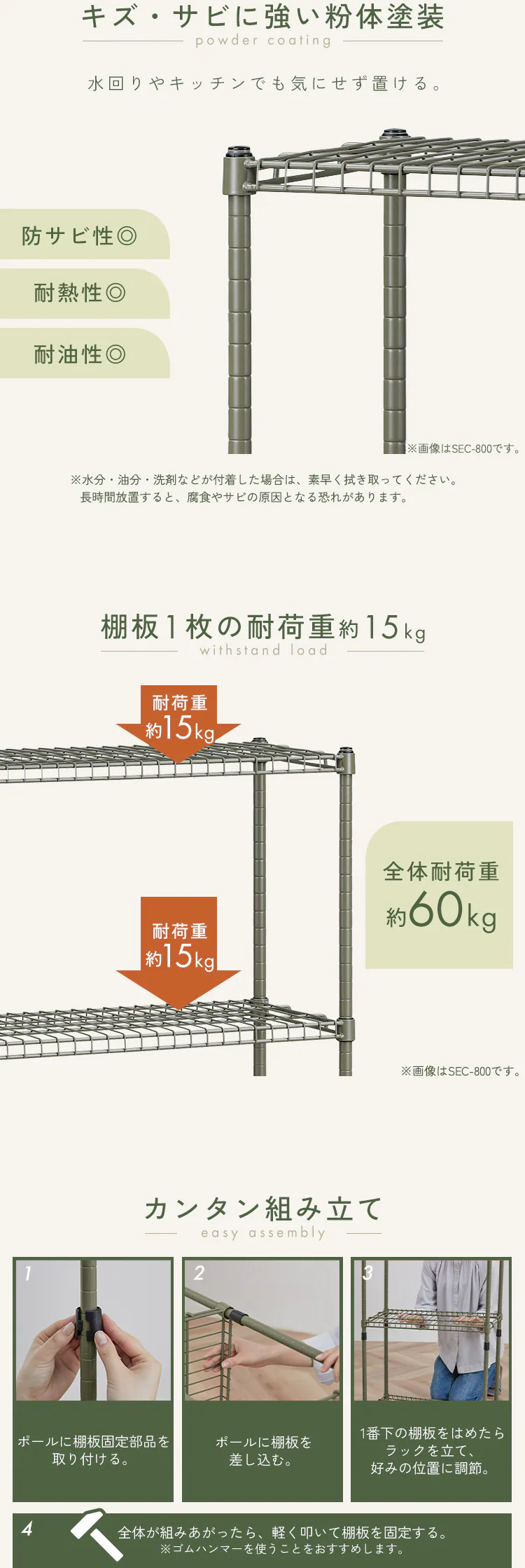 ラック 4段 カラーメタルラック  SEC-590 ベージュ3