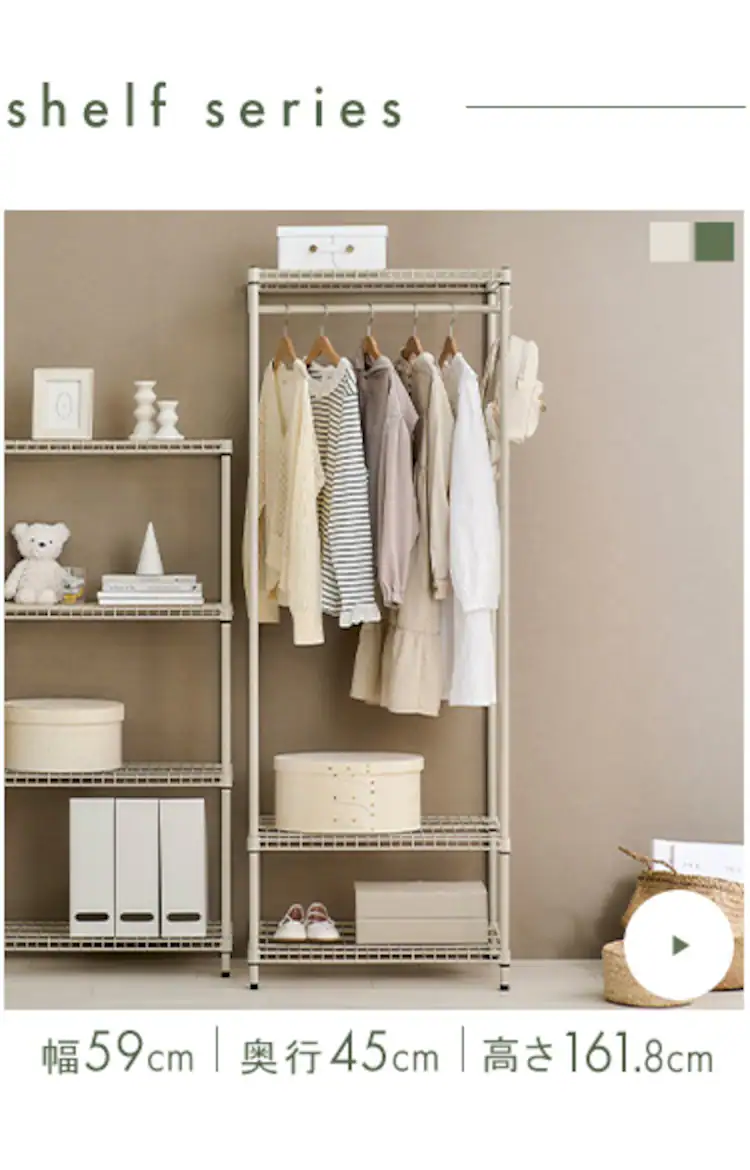 スチールラック カラースチールシェルフ ワードローブ大 SEC-800W カーキ6