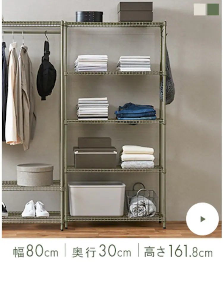 スチールラック カラースチールシェルフ ワードローブ大 SEC-800W カーキ7