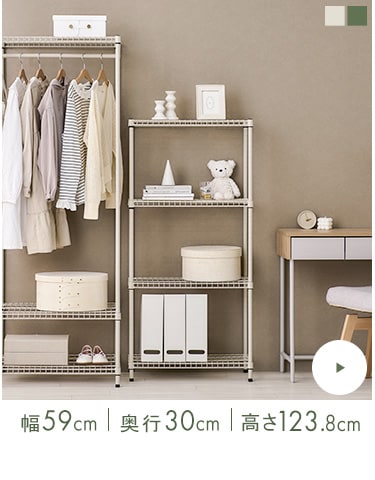 10%OFF】スチールラック カラースチールシェルフ ワードローブ大 10%OFF】スチールラック カラースチールシェルフ ワードローブ大