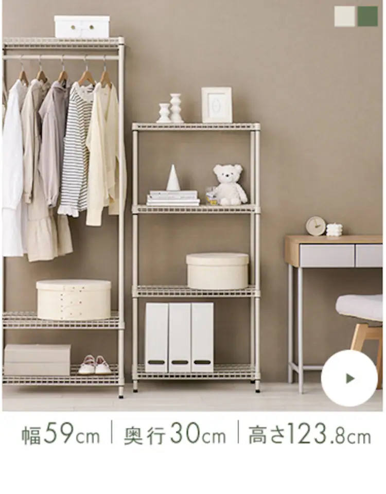 スチールラック カラースチールシェルフ ワードローブ大 SEC-800W カーキ8