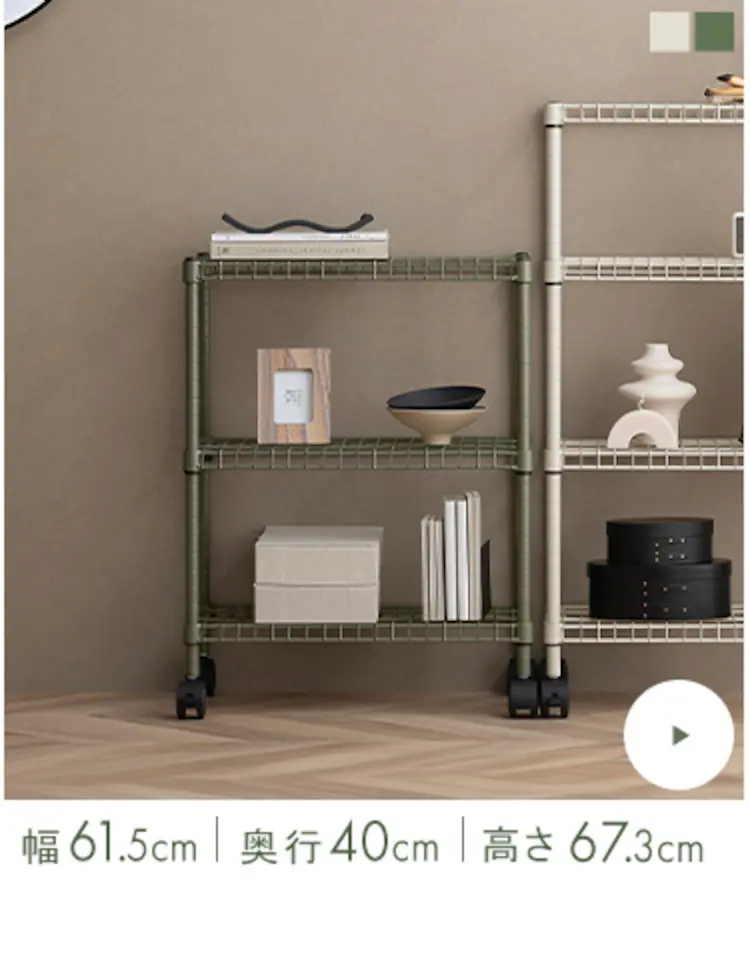 スチールラック カラースチールシェルフ ワードローブ大 SEC-800W カーキ10