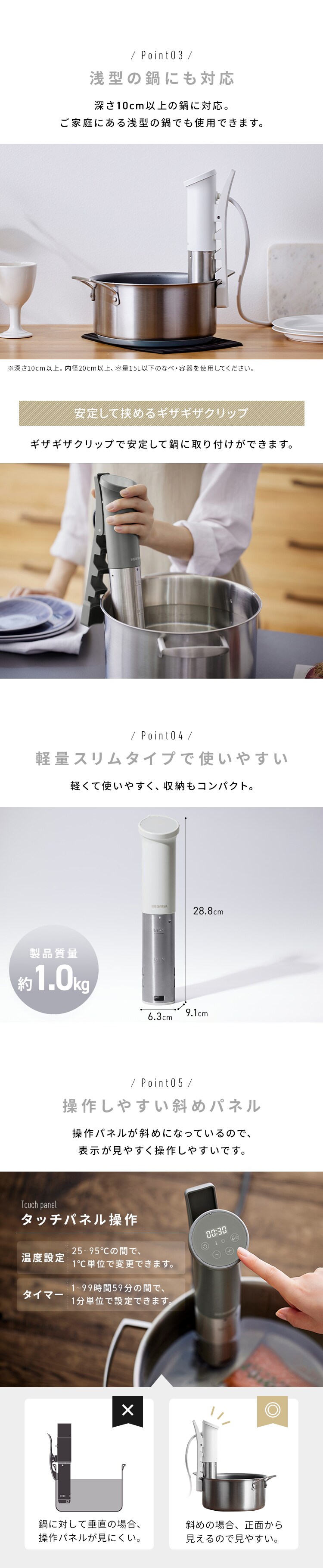 低温調理器 LTC-04-H ウォームグレー 107414 │アイリスオーヤマ