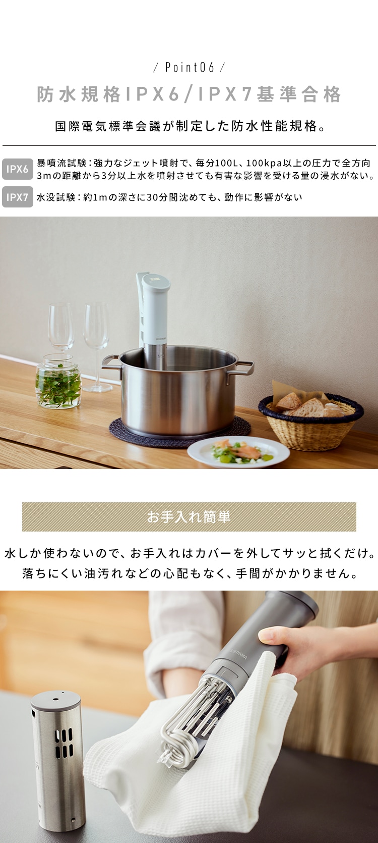 IRIS OHYAMA 低温調理器 アイリスオーヤマ スリム レシピ