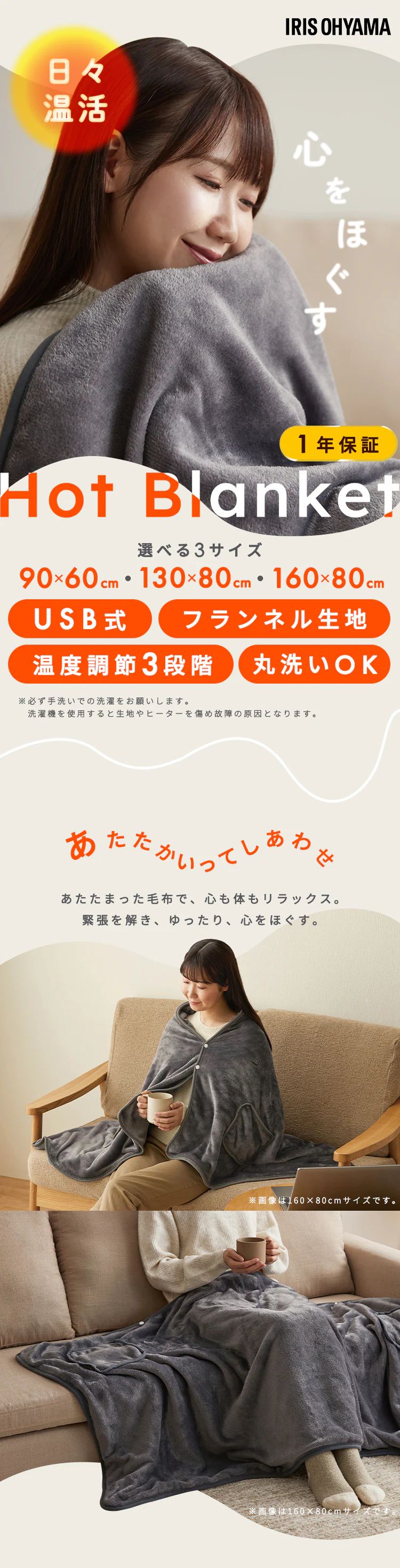 USB電気毛布 90×60cm AEHB-FD9060A-H グレー0