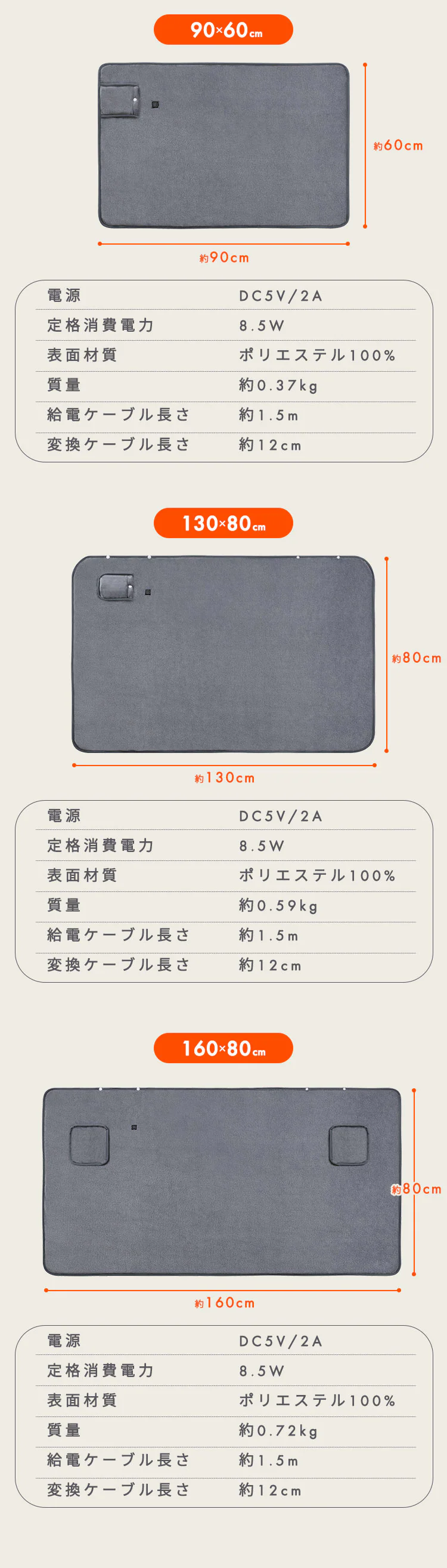 USB電気毛布 90×60cm AEHB-FD9060A-H グレー5