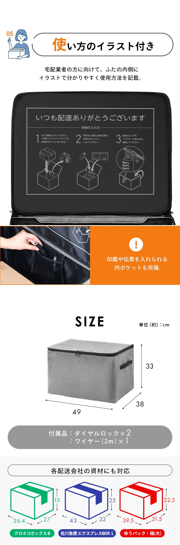 宅配ボックス 60L ソフト 折りたたみ 撥水 防水 TBKS-HG 杢グレー2