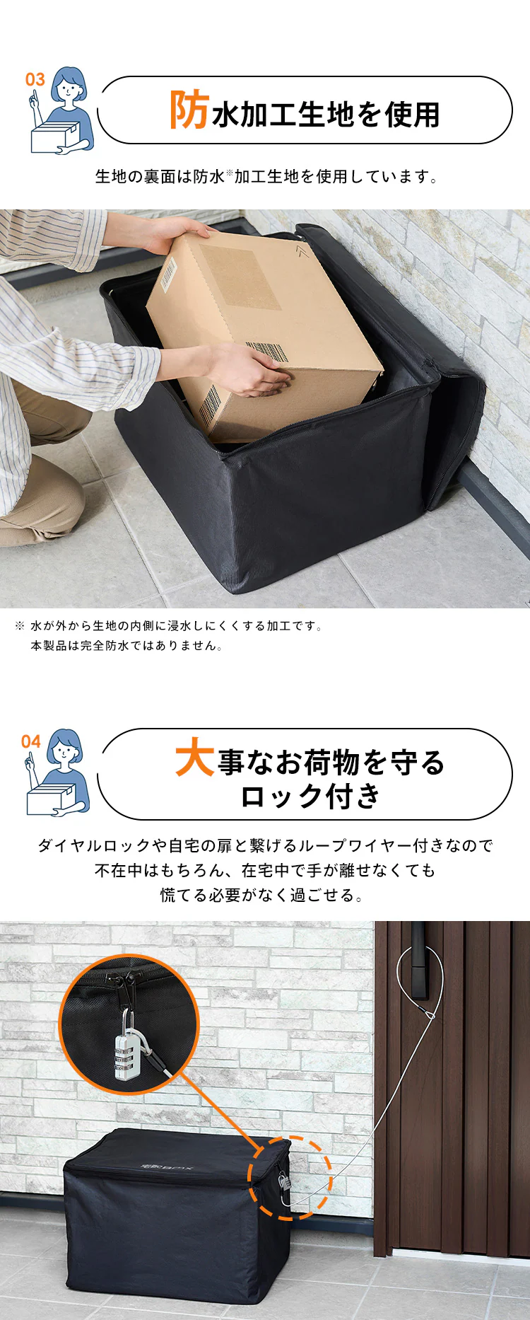 宅配ボックス 60L ソフト 折りたたみ 撥水 防水 TBKS-NL ブラック1