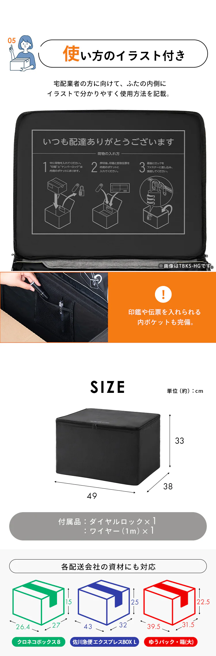 宅配ボックス 60L ソフト 折りたたみ 撥水 防水 TBKS-NL ブラック2