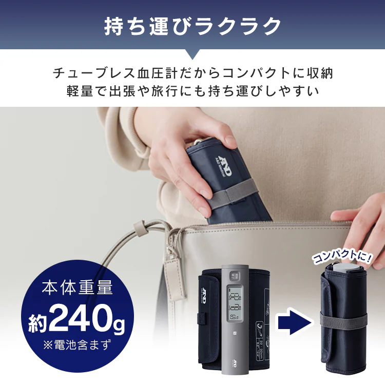 上腕式血圧計(チューブレス) UA-1100NFC グレー4