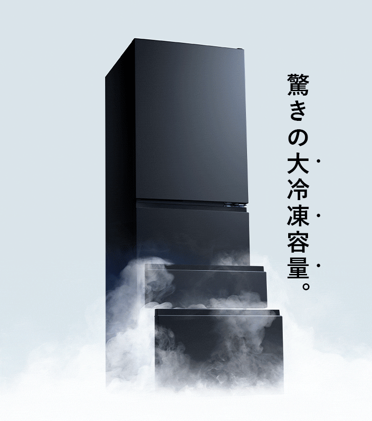 【設置無料】 冷蔵庫 371L 自動霜取り 大容量2段冷凍室97L 大凍量 家庭用 幅60cm IRSN-37A-B ブラック【代引き不可】2