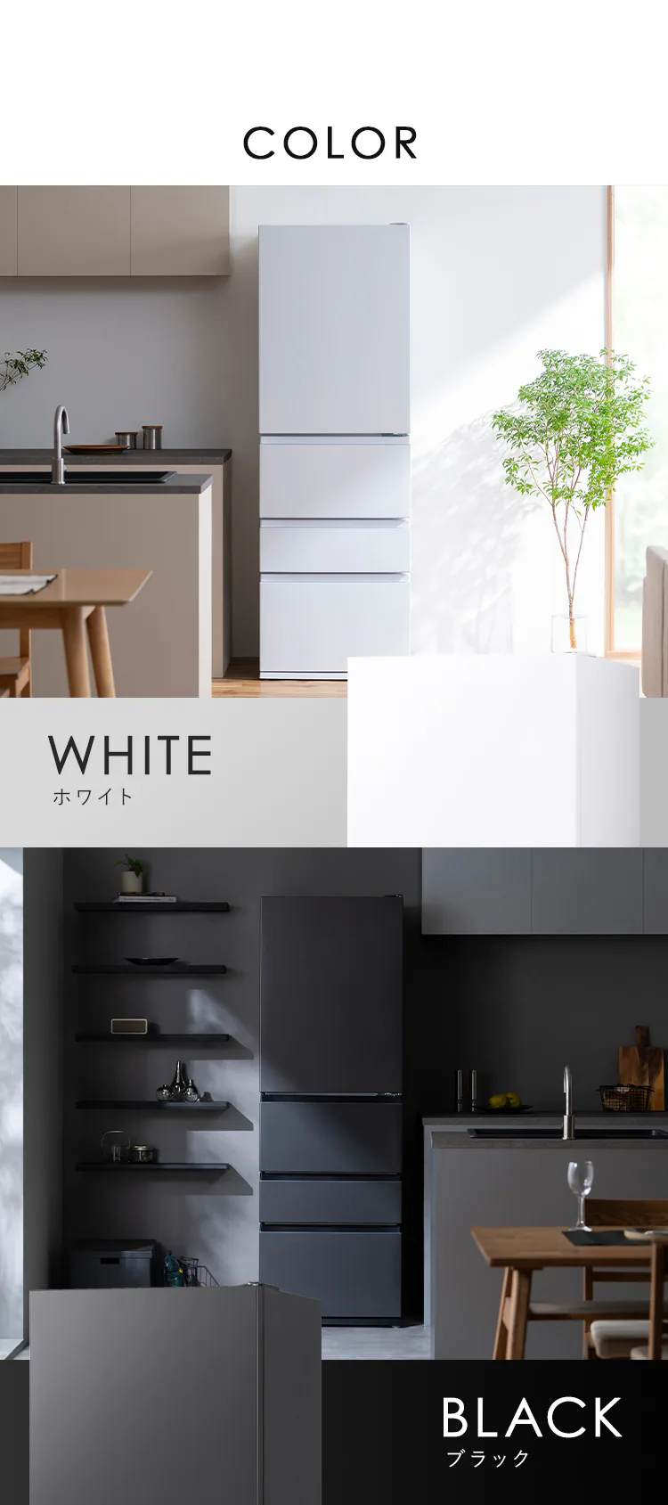 【設置無料】 冷蔵庫 371L 自動霜取り 大容量2段冷凍室97L 大凍量 家庭用 幅60cm IRSN-37A-B ブラック【代引き不可】10