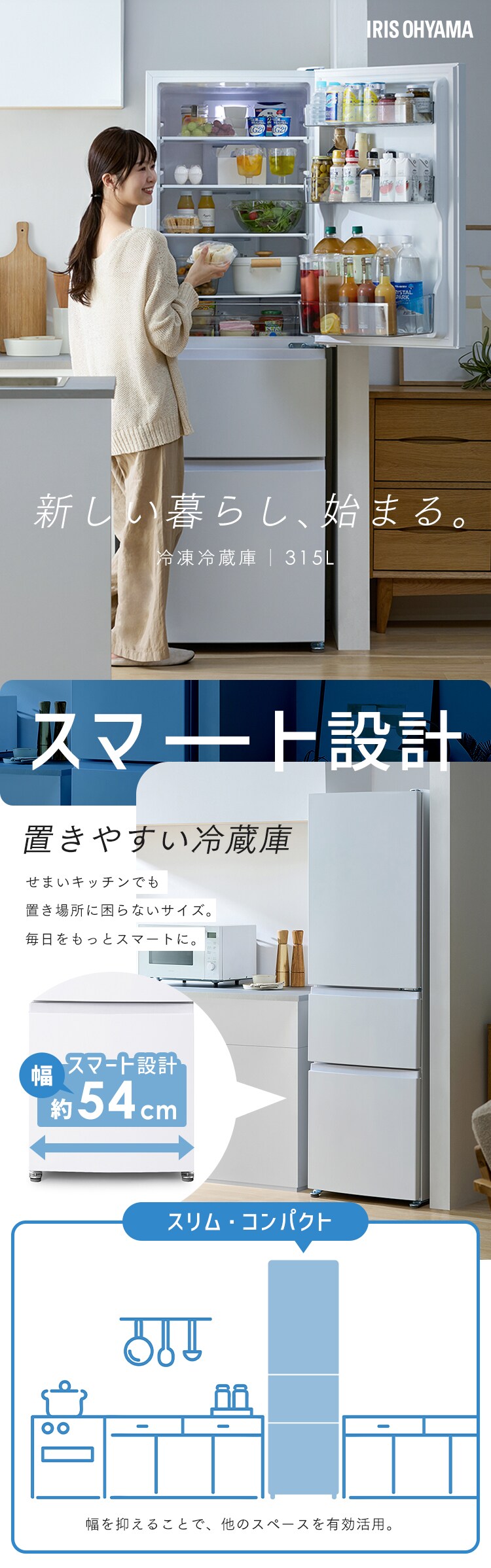 【設置込み】冷凍冷蔵庫 315L IRSN-32C-B ブラック0