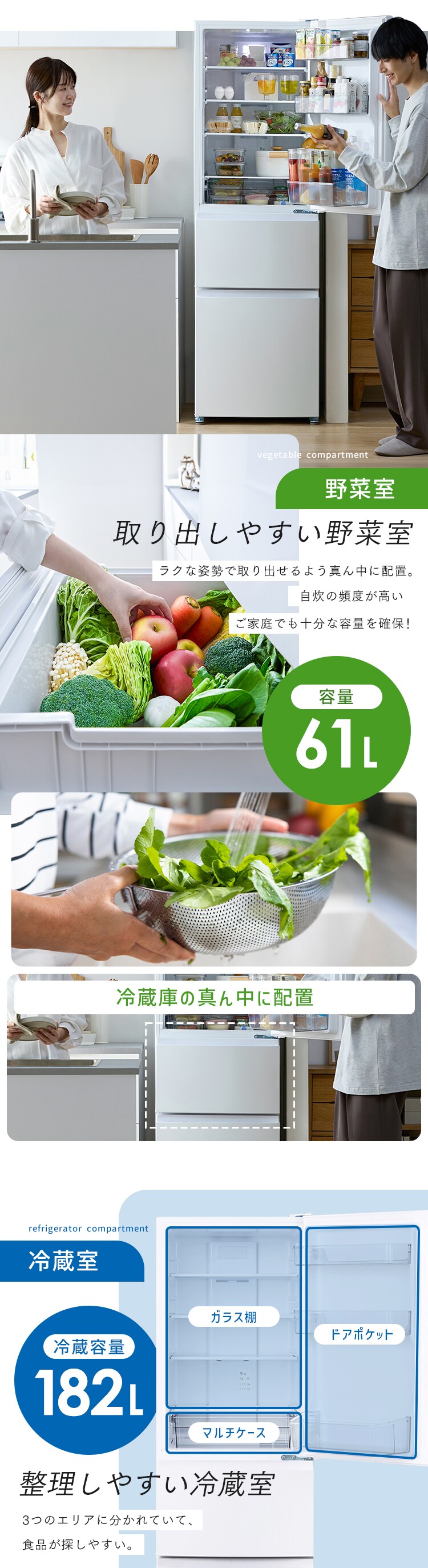 【設置込み】冷凍冷蔵庫 315L IRSN-32C-B ブラック1