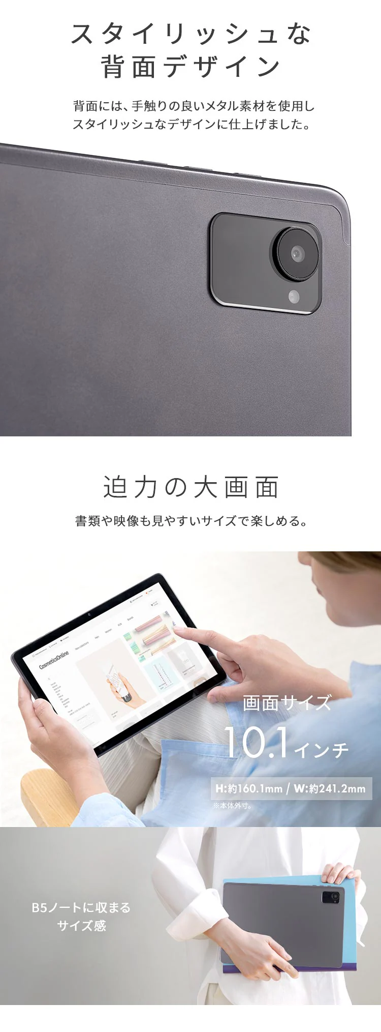 タブレット 10inch TE10D1M64-KV1P ピンク1