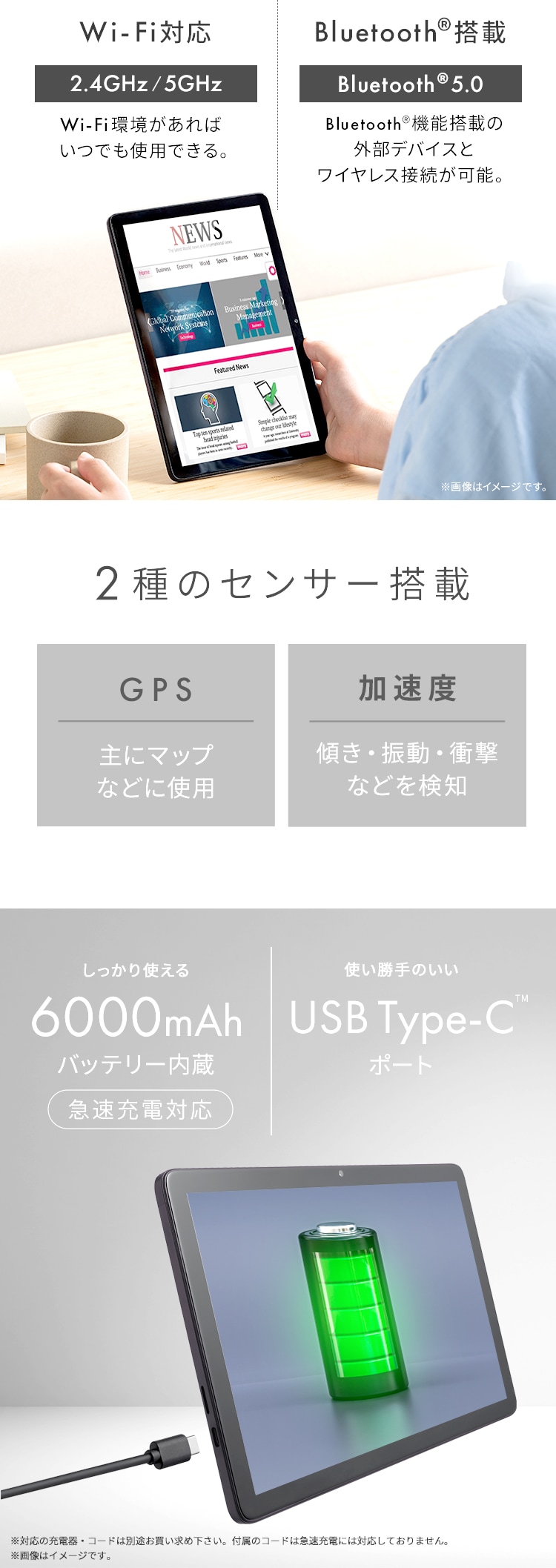 タブレット 10inch TE10D1M64-KV1P ピンク2