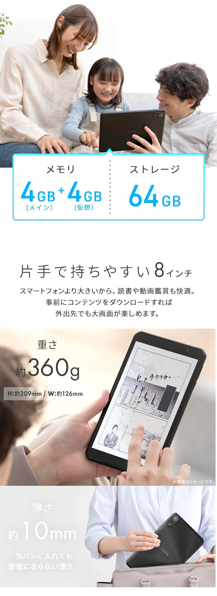 タブレット 10インチ 64GB メインメモリ4GB 8コア 国内メーカー 保護フィルム標準装備 LUCA TE10D2M64-V1B ブラック1