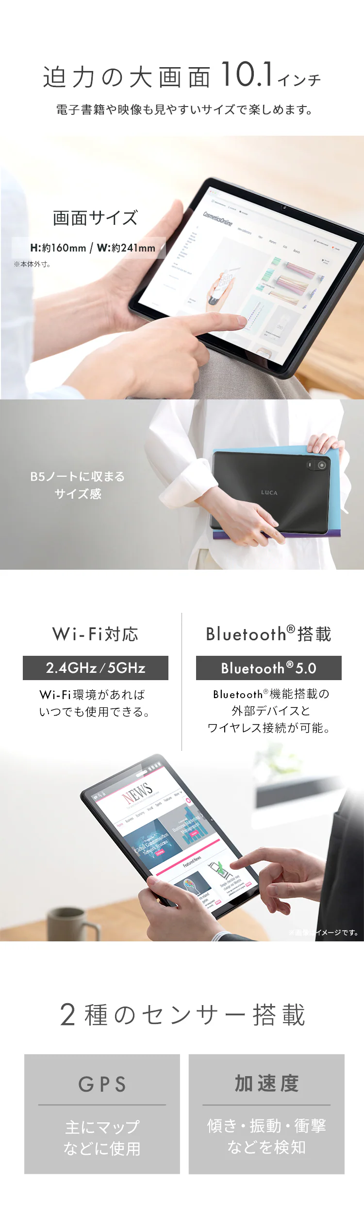 タブレット 10インチ 64GB メインメモリ4GB 8コア 国内メーカー 保護フィルム標準装備 LUCA TE10D2M64-V1B ブラック2