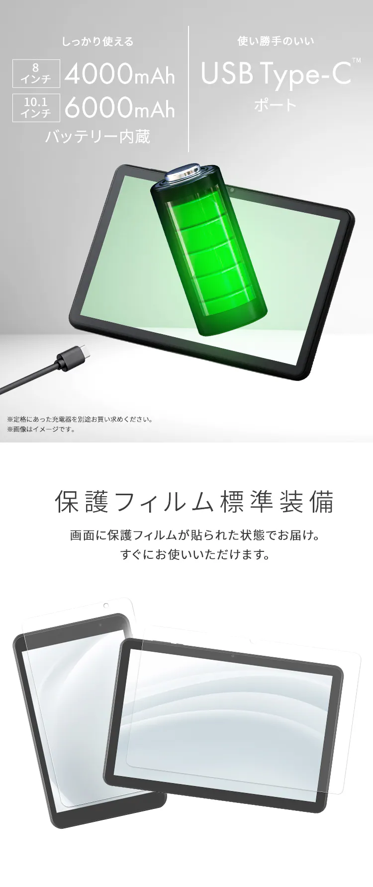 タブレット 10インチ 64GB メインメモリ4GB 8コア 国内メーカー 保護フィルム標準装備 LUCA TE10D2M64-V1B ブラック3