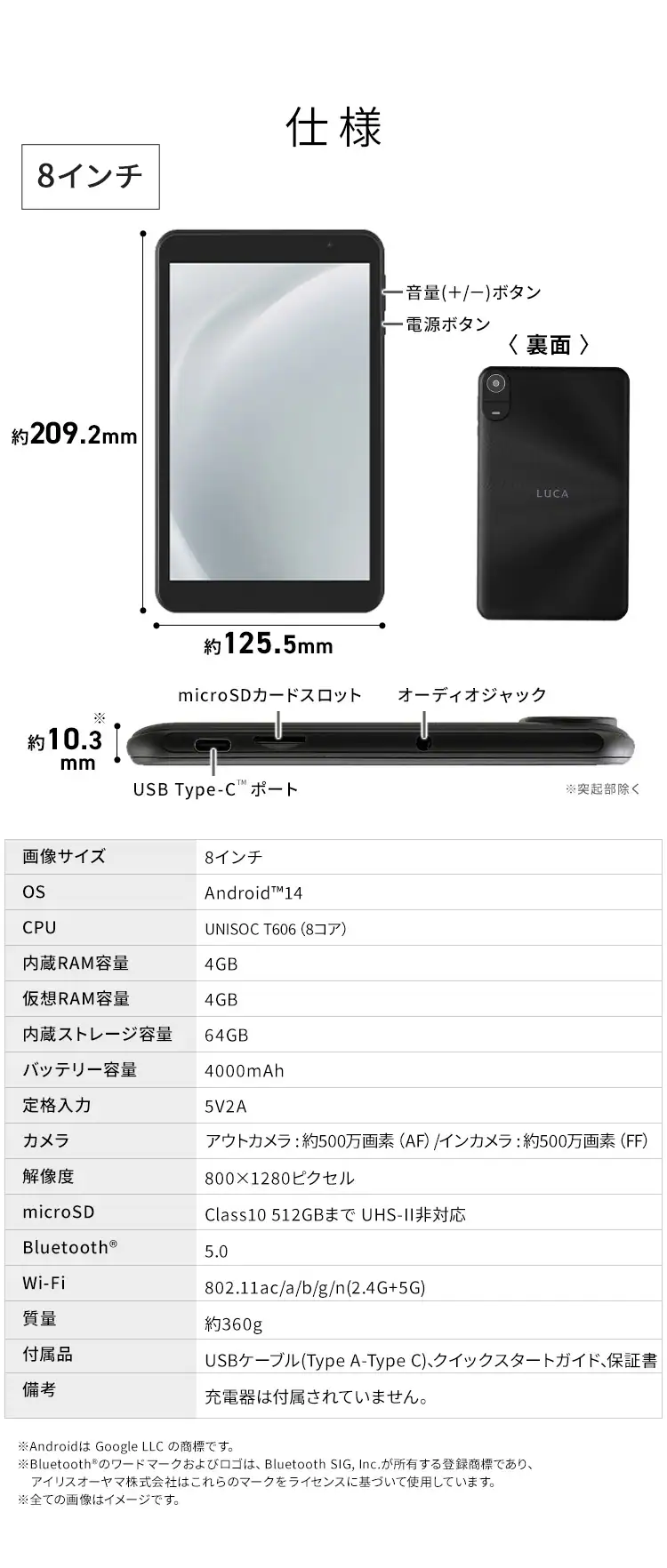 タブレット 10インチ 64GB メインメモリ4GB 8コア 国内メーカー 保護フィルム標準装備 LUCA TE10D2M64-V1B ブラック4